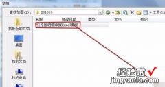 怎样把EXCEL中表格中的数据改变 如何修改excel表数据