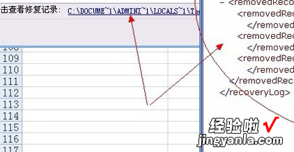 怎样把EXCEL中表格中的数据改变 如何修改excel表数据