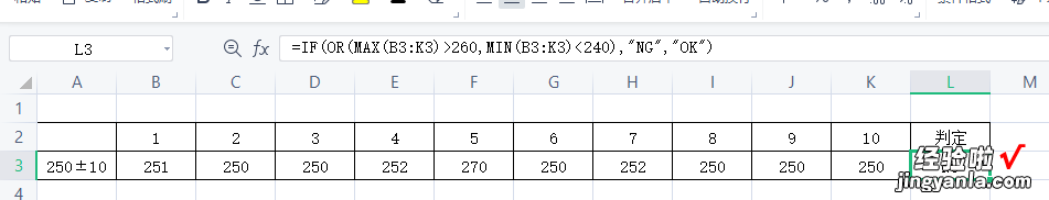 excel怎么将数值变红色 如何让excel表格中的数字变红色显示