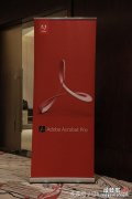 Adobe 媒体沟通会：PDF引领建筑行业进行数字化转型