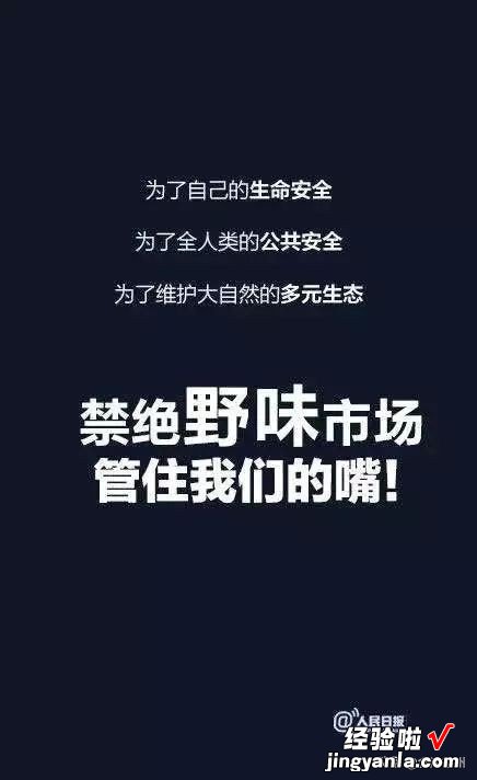 徐州餐饮人捐款1000万！另附：50+餐饮商家菜品倾销清单.pdf