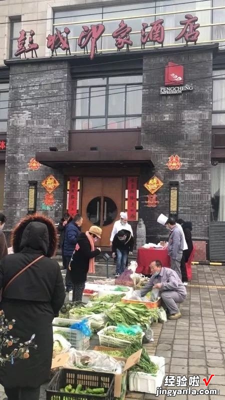 徐州餐饮人捐款1000万！另附：50+餐饮商家菜品倾销清单.pdf