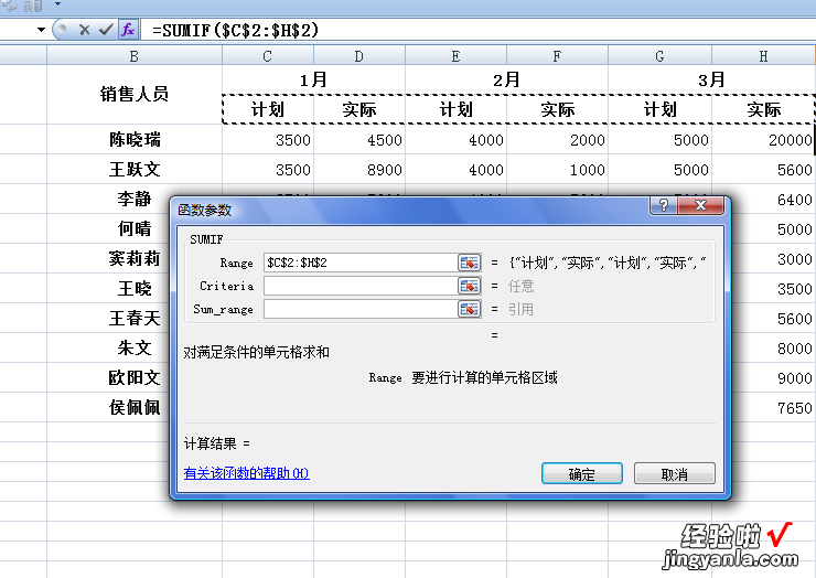 excel如何隔列求和 excel里边隔行相加