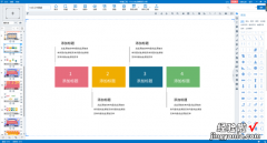 请问如何制作PPT PPT制作介绍_PPT如何制作