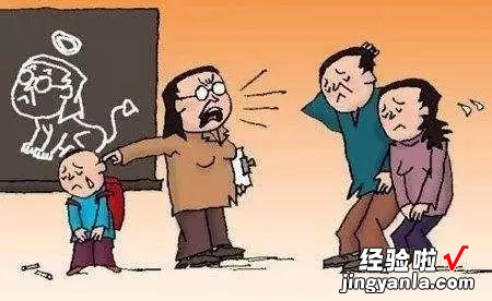 对于老师的批评-我们应该如何对待老师的批评