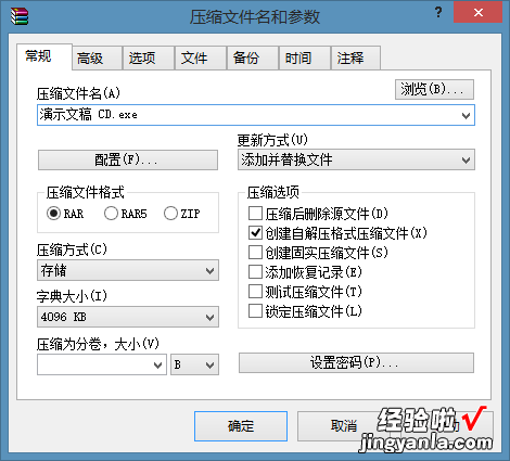 怎么把ppt文件转换成exe文件格式 怎么把ppt做成exe文件