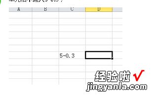 excel如何输入上 怎么在excel中打出位置度符号