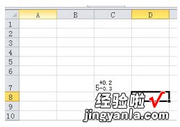 excel如何输入上 怎么在excel中打出位置度符号