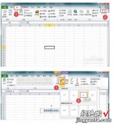 excel如何输入上 怎么在excel中打出位置度符号