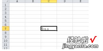 excel如何输入上 怎么在excel中打出位置度符号