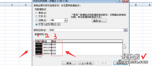 如何在excel表格中输入日期和时间 如何在excel中输入日期