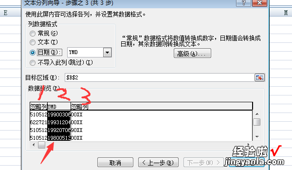 如何在excel表格中输入日期和时间 如何在excel中输入日期