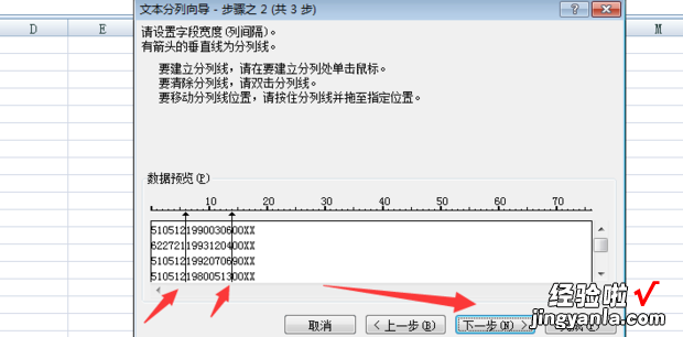 如何在excel表格中输入日期和时间 如何在excel中输入日期