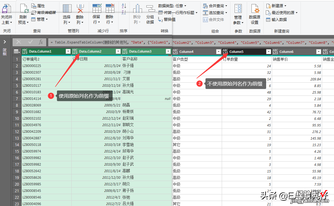 Excel怎么多表合并-excel如何多表合并