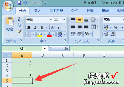 excel如何进行乘法运算 excel表格如何批量乘法