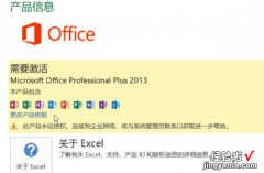 excel如何进行乘法运算 excel表格如何批量乘法