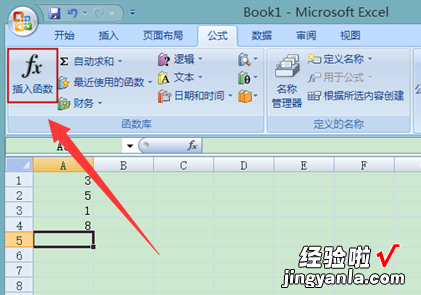 excel如何进行乘法运算 excel表格如何批量乘法