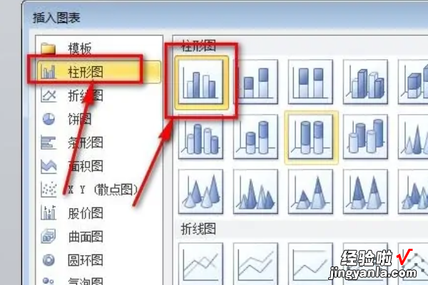 ppt如何添加图表-怎样在ppt加入图片