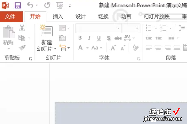 ppt如何添加图表-怎样在ppt加入图片