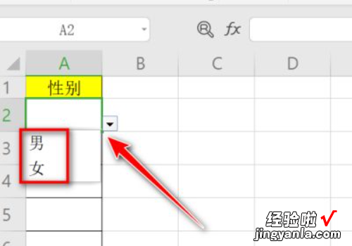 表格内容限制怎么解除 Excel怎么取消单元格中的限制条件