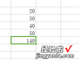 Excel怎么计算合计数 合计怎么算公式excel