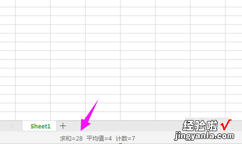 Excel怎么计算合计数 合计怎么算公式excel