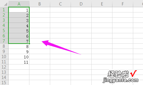 Excel怎么计算合计数 合计怎么算公式excel