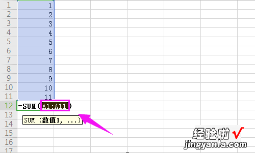 Excel怎么计算合计数 合计怎么算公式excel