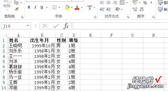 如何配对起来 excel如何部分匹配