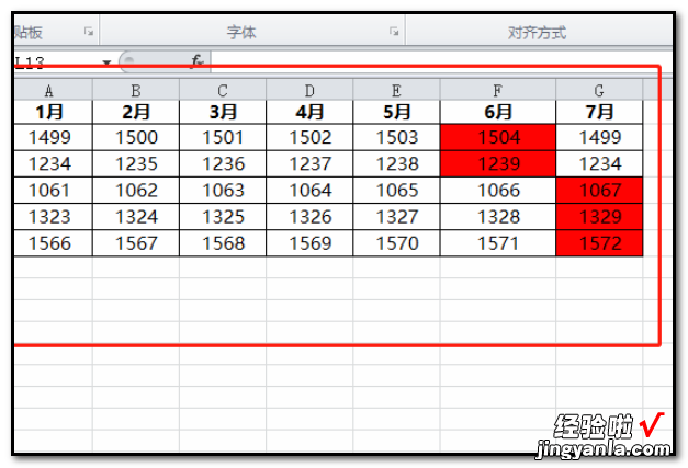 用excel做筛选最大值的方法步骤 excel中如何将最大值筛选出来