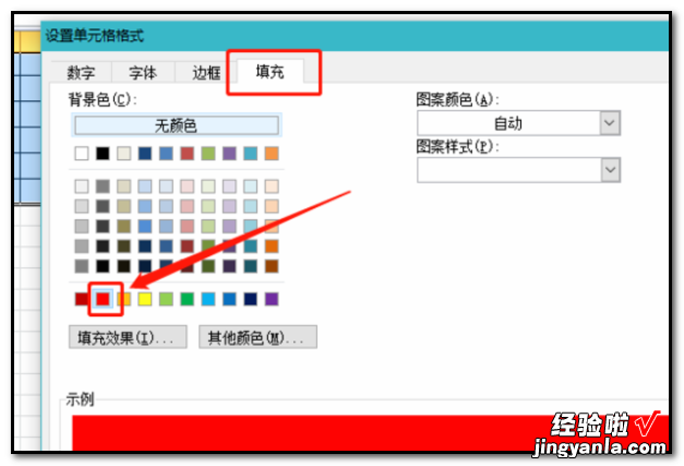 用excel做筛选最大值的方法步骤 excel中如何将最大值筛选出来