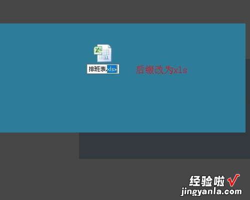 电脑excel打不开怎么办 excel文件打不开是怎么回事