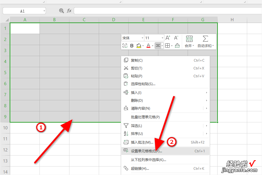 excel表格中的虚线怎么去掉 在Excel中如何设置虚拟线