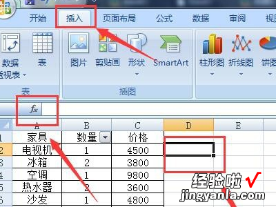 excel表怎样筛选数量最大的记录 excel怎么筛选出想要的数据