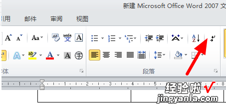 多余word页面怎么删除 WPS怎么删除多余页面