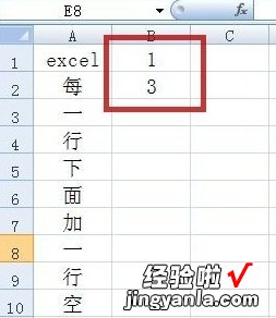 如何在excel表格每行插入文字 excel每行下面添加一行