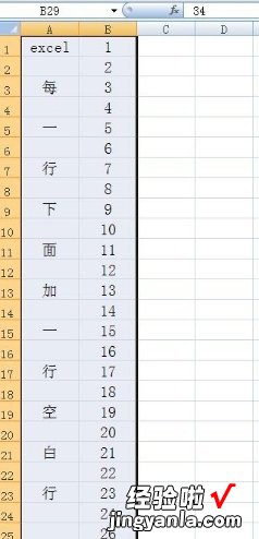 如何在excel表格每行插入文字 excel每行下面添加一行