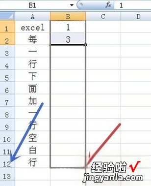 如何在excel表格每行插入文字 excel每行下面添加一行