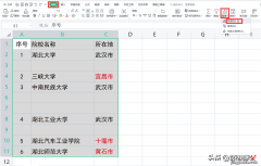 三种快速删除表格中多余空白行的方法-如何删除表格多余空白行