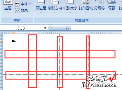 怎么在excel表格里设置分割线 如何在Excel表格上画分隔线