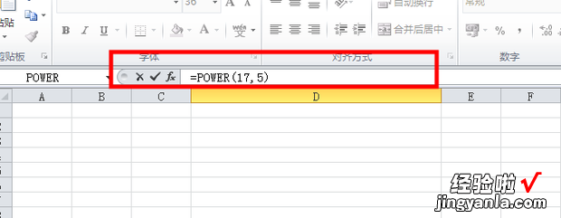 excel怎么开根号 如何在excel中输入根号