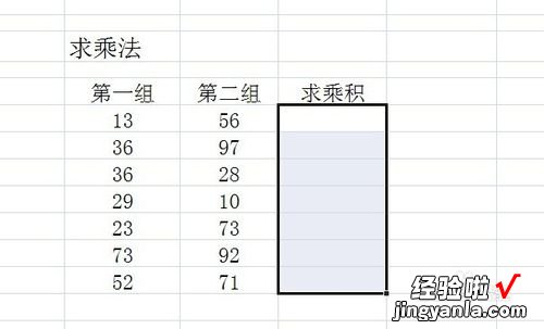 excel怎么批量乘法 excel要怎么样算乘法