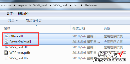 WPS插件开发流程-wps插件开发流程是什么