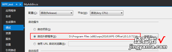 WPS插件开发流程-wps插件开发流程是什么