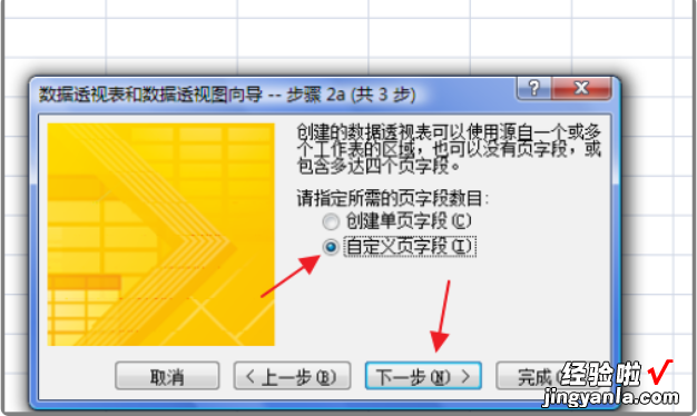 库存报表格式怎么做 如何用EXCEL做库存表