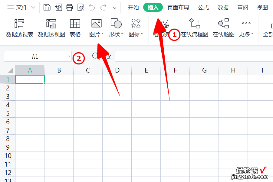 怎么在excel表格中插入图片 excel表格如何插图