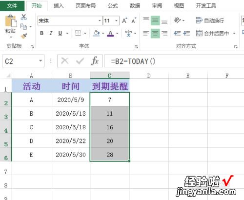 excel数据条怎么设置 excel中数据条功能的使用方法