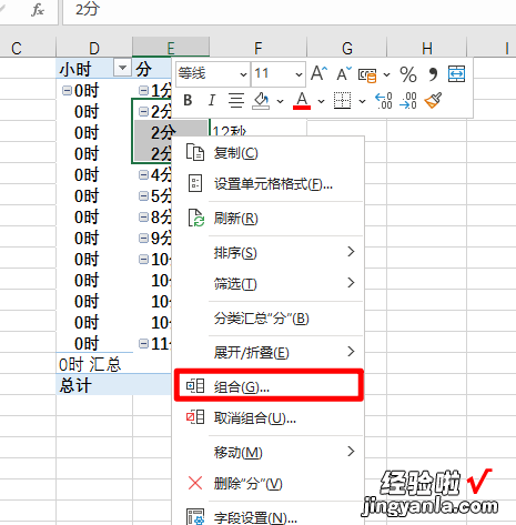 批量筛选时间都不会-批量筛选时间都不会变化