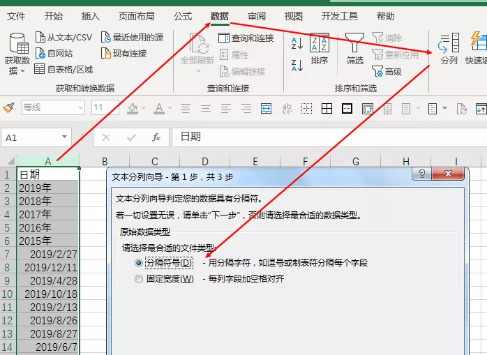 批量筛选时间都不会-批量筛选时间都不会变化