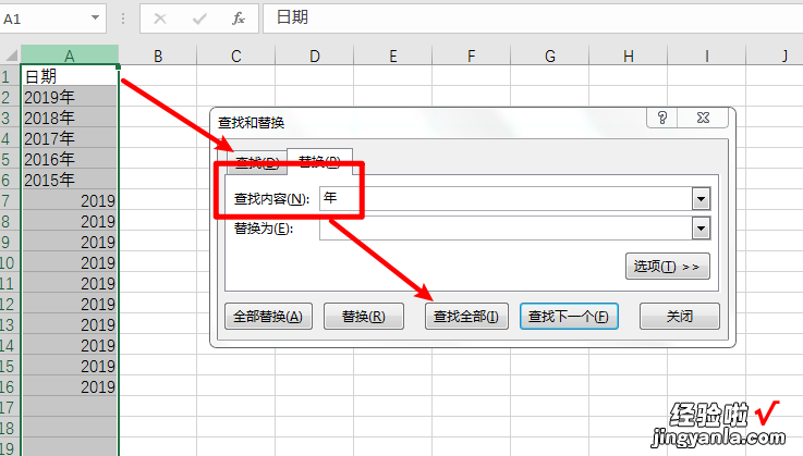 批量筛选时间都不会-批量筛选时间都不会变化